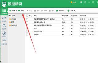 小蜜最新爆料消息,揭秘娱乐圈最新动态
